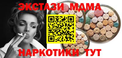метадон Пушкино