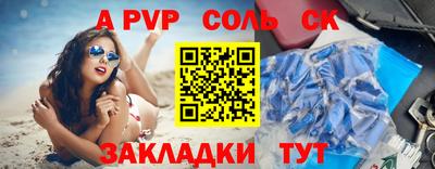 метадон Пушкино