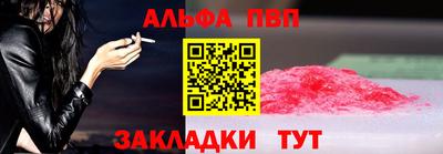 а пвп мука Пыть-Ях