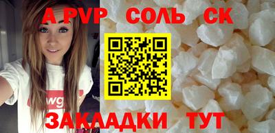 а пвп мука Пыть-Ях