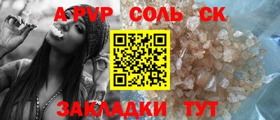 гашишное масло Пугачёв