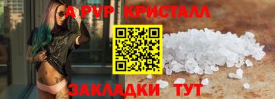 гашишное масло Пугачёв