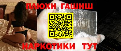а пвп мука Пыть-Ях