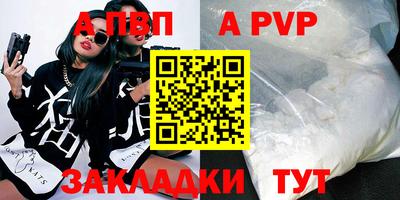 гашишное масло Пугачёв