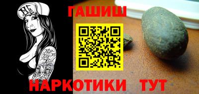 метадон Пушкино