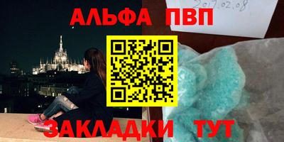 гашишное масло Пугачёв