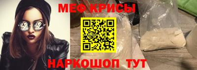 а пвп мука Пыть-Ях
