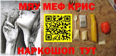 а пвп мука Пыть-Ях