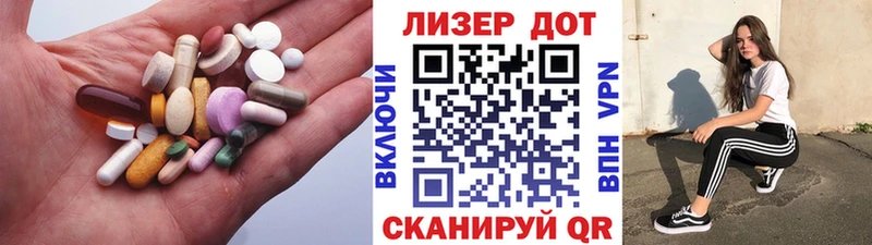 ЛСД экстази ecstasy Валуйки