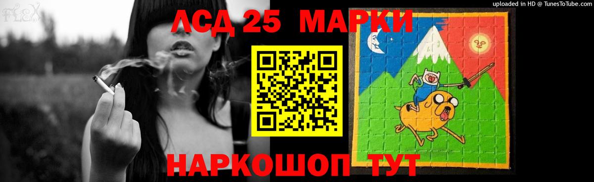 LSD-25 экстази ecstasy  ЛСД экстази ecstasy  Валуйки  Вход с VPN 