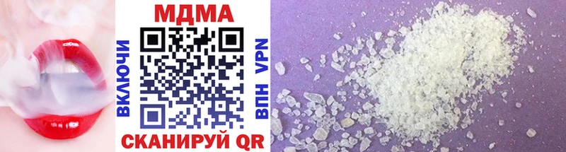 MDMA crystal  кракен как войти  Валуйки 