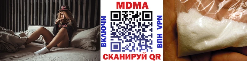 МДМА VHQ Валуйки
