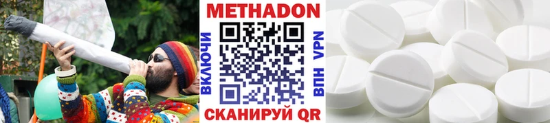 МЕТАДОН мёд  KRAKEN как войти  Валуйки  купить наркоту 