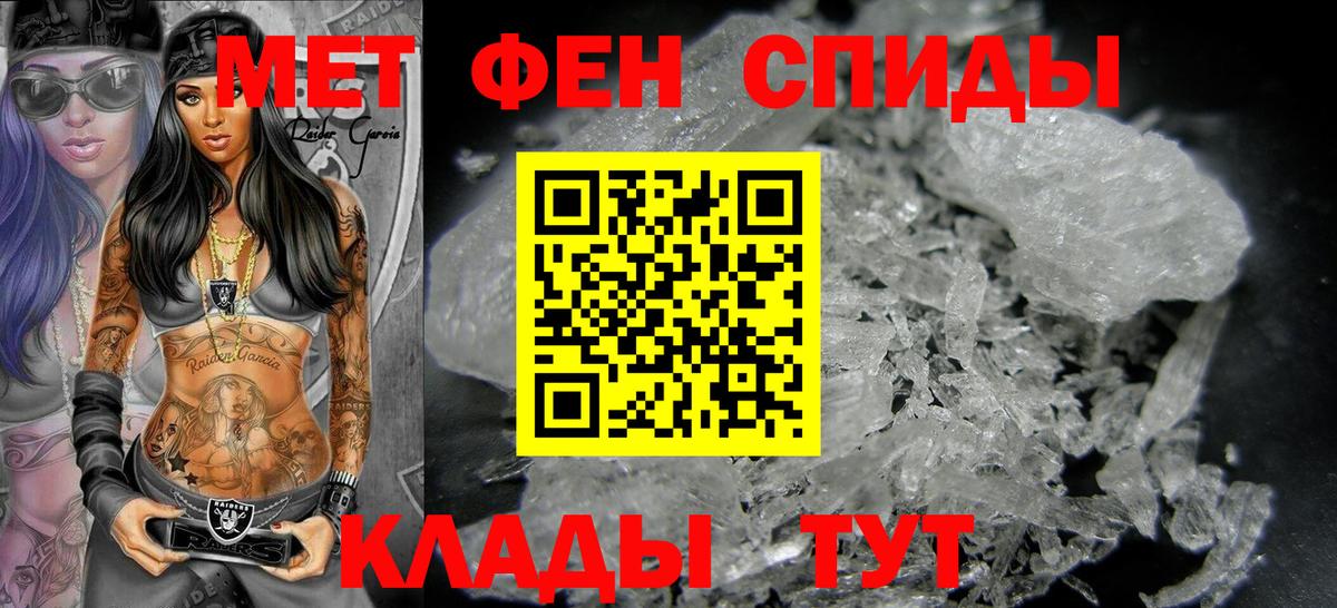 Валуйки  МЕТАМФЕТАМИН винт  Вход с VPN 