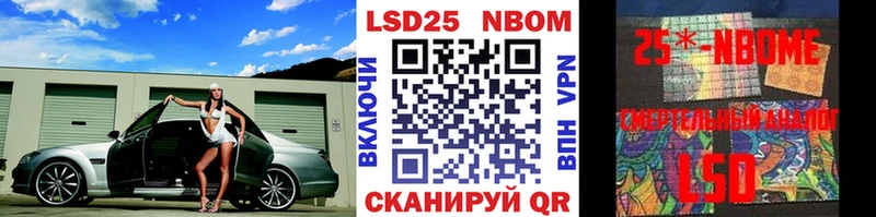 Наркотические марки 1500мкг Валуйки
