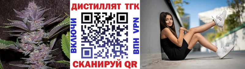 Дистиллят ТГК Wax  продажа наркотиков  Валуйки 