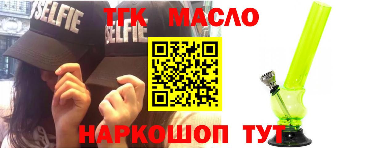 Валуйки  ГАШ  Cocaine  Канабис  МЕФ кристаллы  Вход с VPN  Купить наркотик 