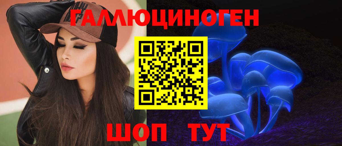 Галлюциногенные грибы Cubensis  где продают наркотики  Псилоцибиновые грибы прущие грибы  Валуйки  Вход с VPN 