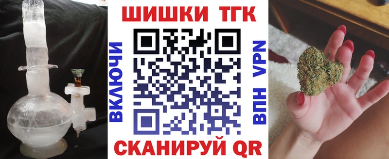 hydra маркетплейс  Валуйки  МАРИХУАНА Ganja 